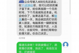东风讨债公司如何把握上门催款的时机
